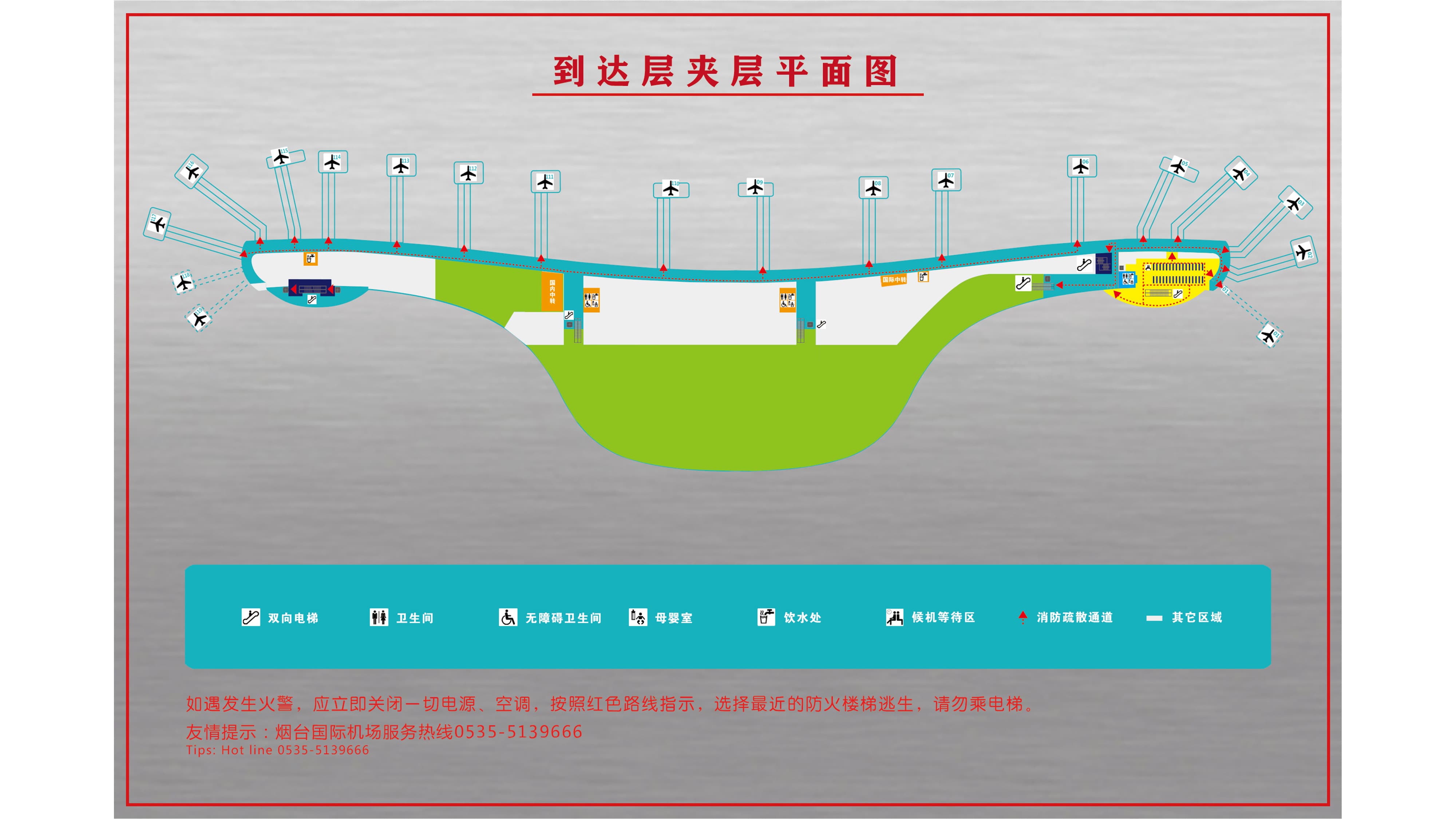 到达曾夹层平面图