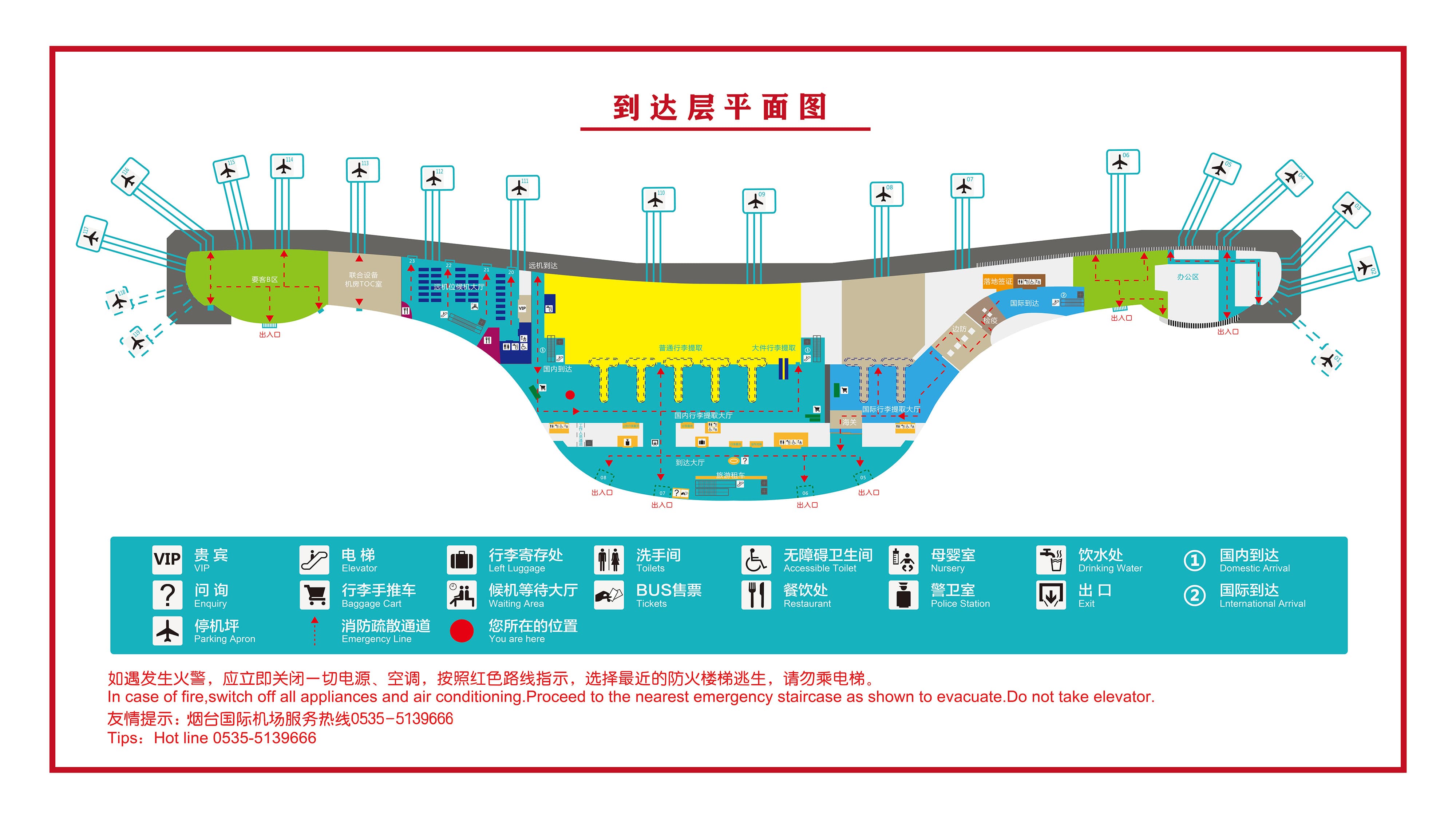 【携程攻略】吴圩国际机场怎么样/怎么去,吴圩国际机场用户点评/评价