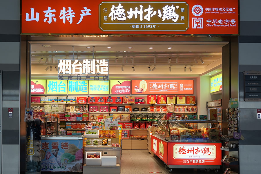 德州扒鸡
