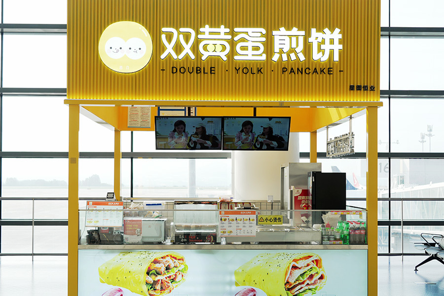 双黄蛋