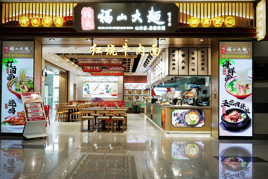 权氏福山大面（安检内）